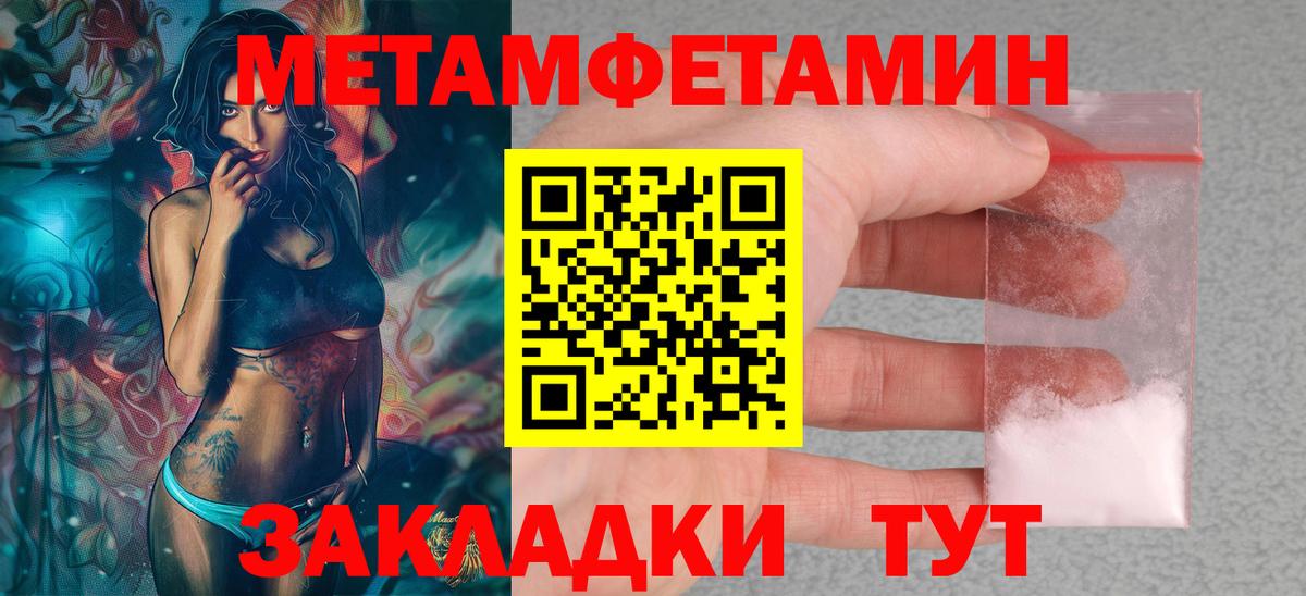 Amphetamine  Вход с VPN  Юрга  АМФЕТАМИН Premium 