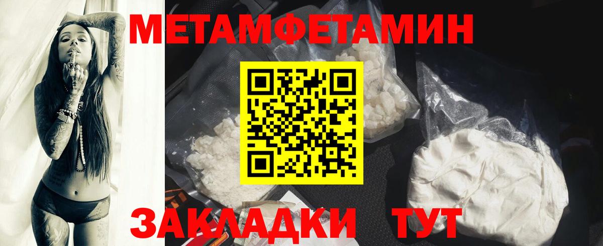 Амфетамин VHQ Юрга