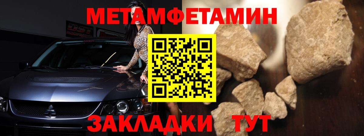 Амфетамин Юрга