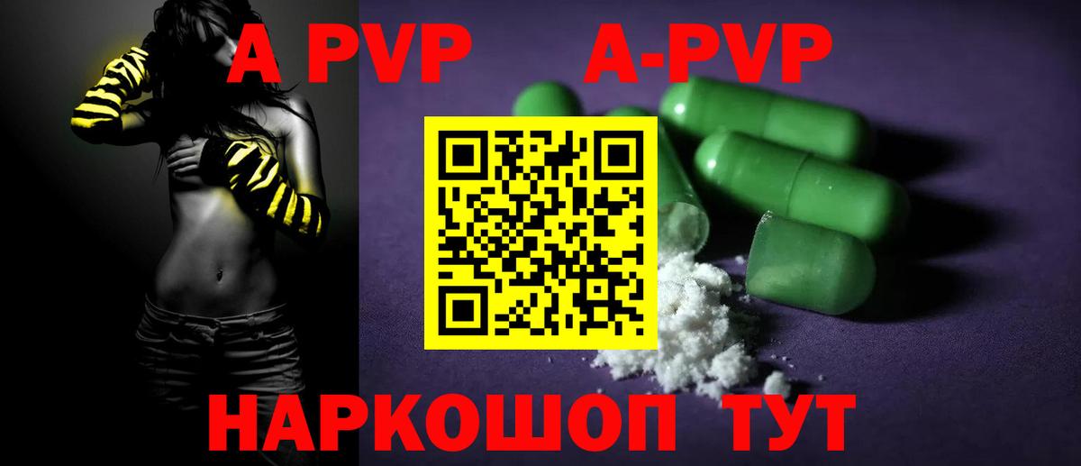 А ПВП VHQ  Вход с VPN  A PVP VHQ  Альфа ПВП СК КРИС  Юрга 