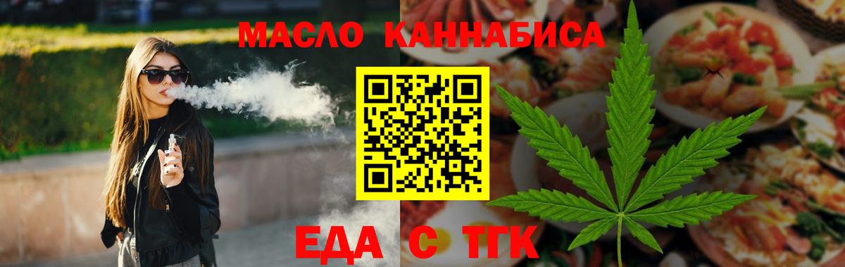 Канабис  Меф кристаллы  ГАШИШ  Вход с VPN  Alpha PVP СОЛЬ   ГАШИШ  Cocaine  Юрга  Мефедрон  Как найти закладки? 
