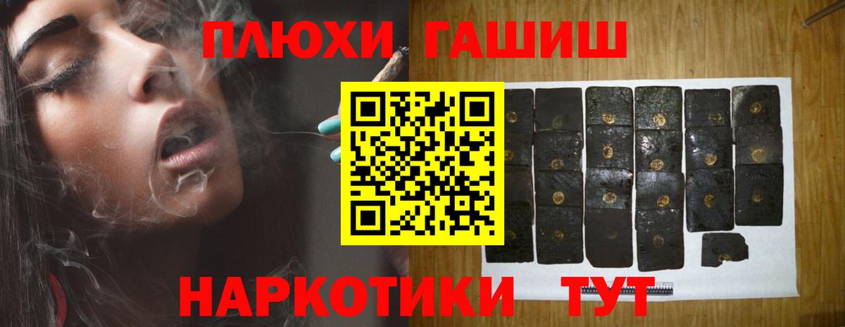 ГАШ ice o lator Юрга