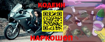 PSILOCYBIN Наро-Фоминск