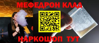 стаф Нарткала