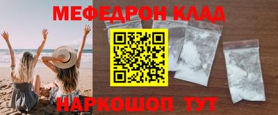стаф Нарткала