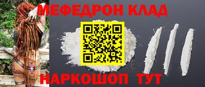 герыч Нальчик