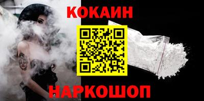 PSILOCYBIN Наро-Фоминск