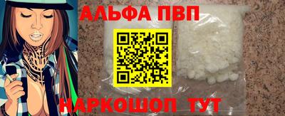 стаф Нарткала