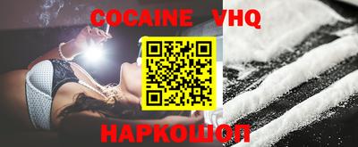 герыч Нальчик