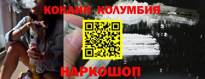 PSILOCYBIN Наро-Фоминск