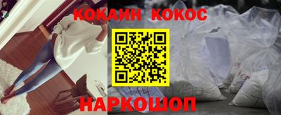 PSILOCYBIN Наро-Фоминск