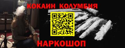 PSILOCYBIN Наро-Фоминск