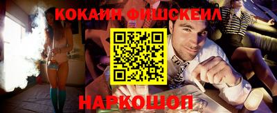 PSILOCYBIN Наро-Фоминск