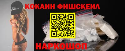 PSILOCYBIN Наро-Фоминск