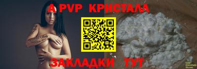 герыч Нальчик