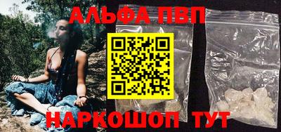 стаф Нарткала