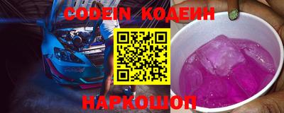 PSILOCYBIN Наро-Фоминск