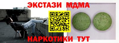 стаф Нарткала