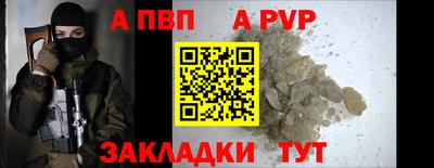 герыч Нальчик