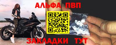 стаф Нарткала