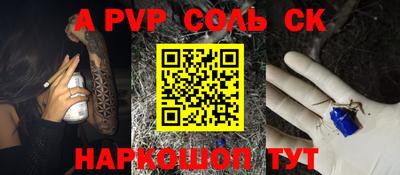 PSILOCYBIN Наро-Фоминск