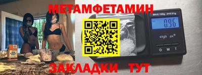 стаф Нарткала