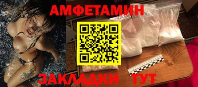 герыч Нальчик