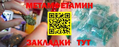 стаф Нарткала