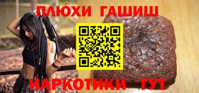 PSILOCYBIN Наро-Фоминск
