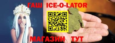 герыч Нальчик