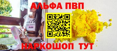 герыч Нальчик
