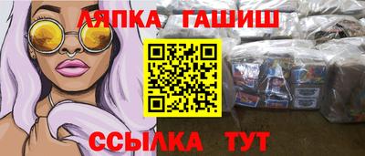 герыч Нальчик