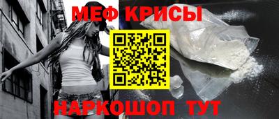 стаф Нарткала