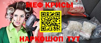 стаф Нарткала