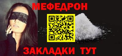 стаф Нарткала