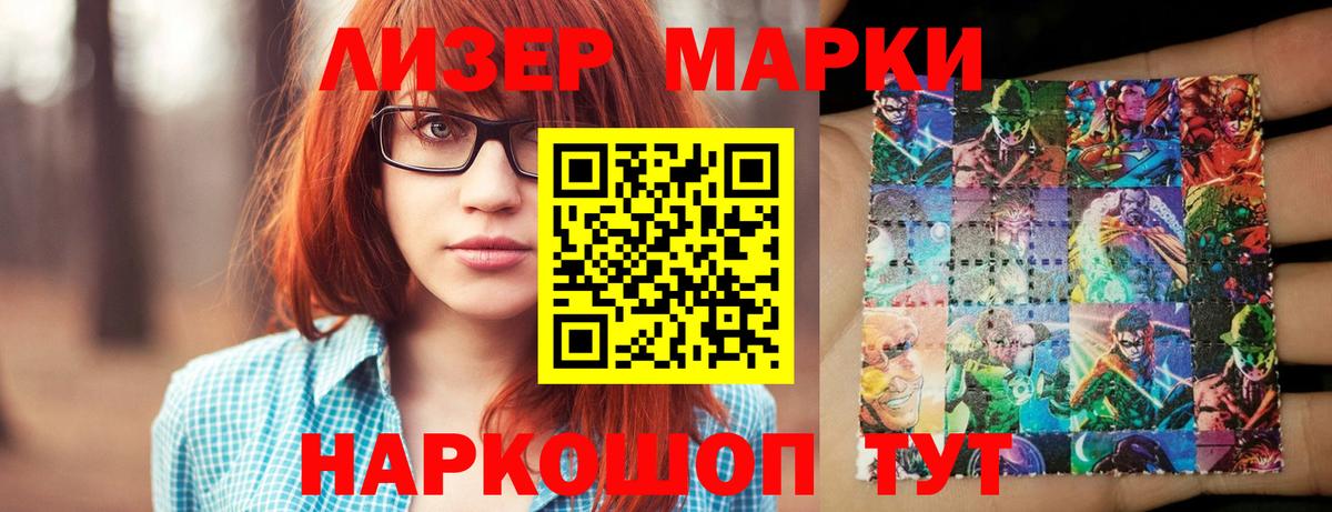 LSD-25 экстази ecstasy Юрга