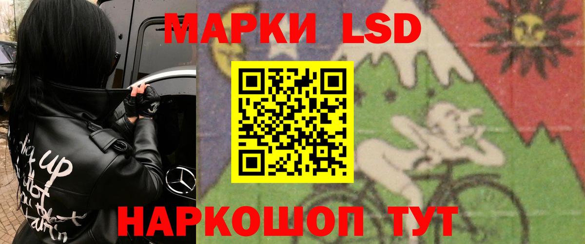 Юрга  LSD-25 экстази кислота  ЛСД экстази  Вход с VPN 