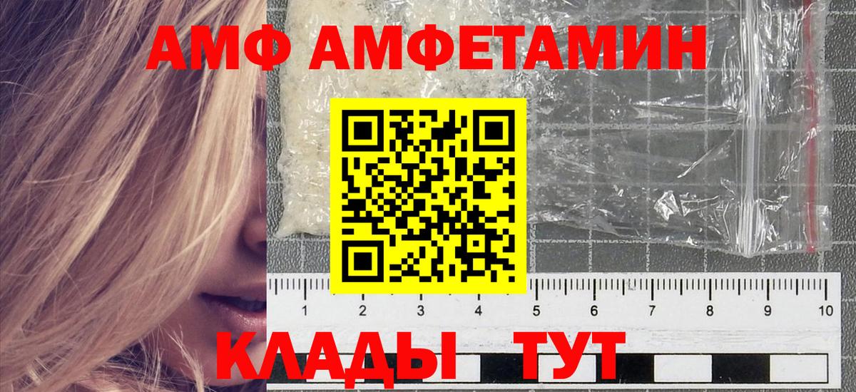 Метамфетамин винт Юрга