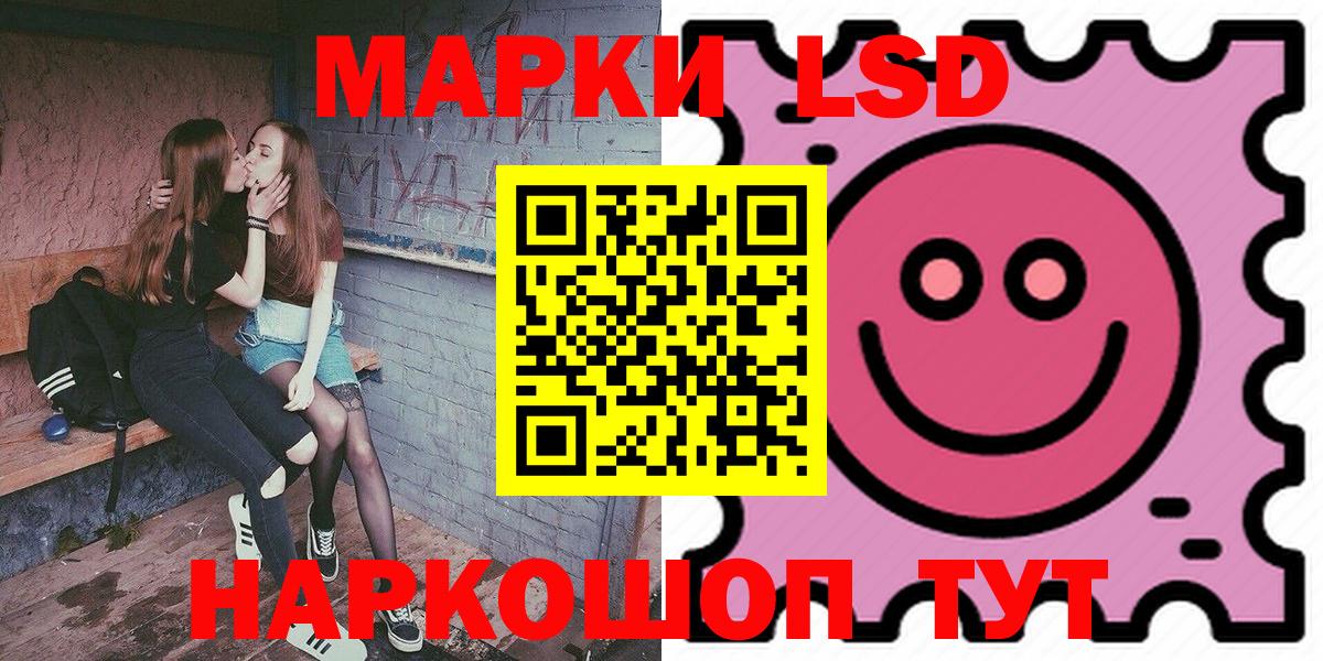 Марки N-bome 1,8мг Юрга