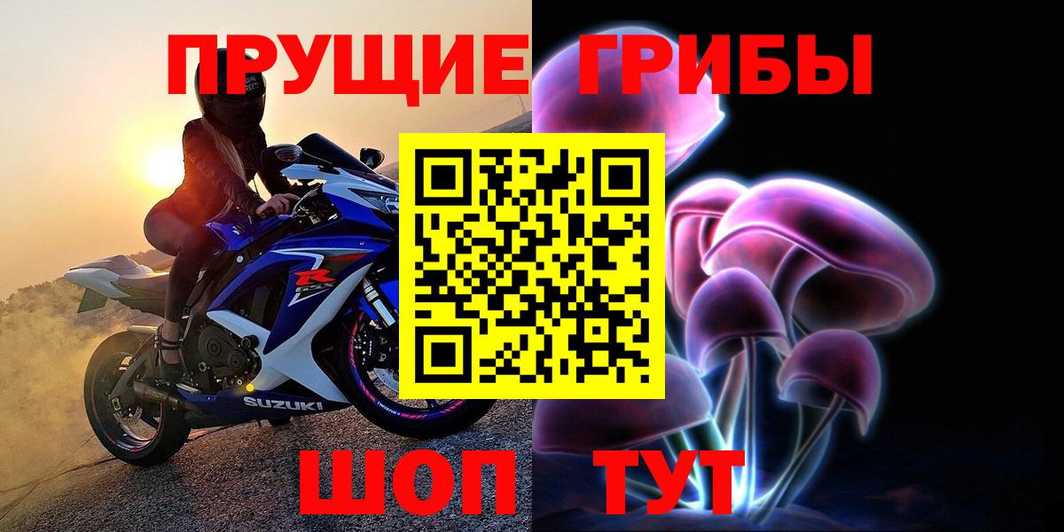 Галлюциногенные грибы мицелий Юрга