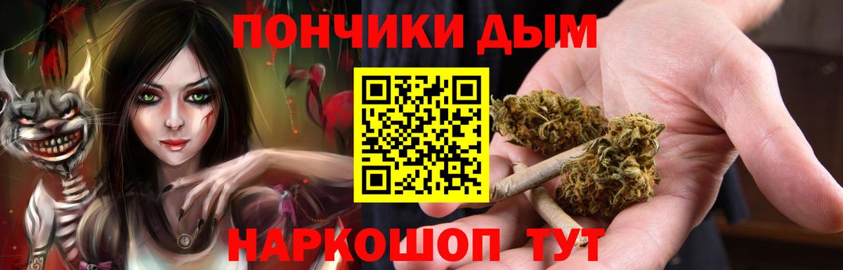 Бошки Шишки тримм Юрга
